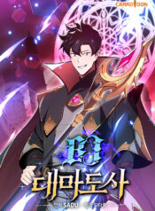 Grand Warlock Streamer