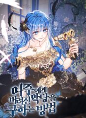 Saving the Villain from the Heroine