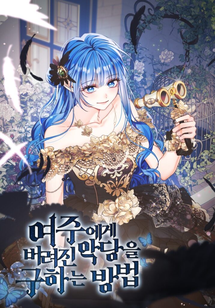 Saving the Villain Who Was Abandoned by the Female Lead