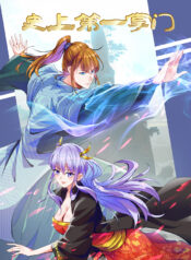 The Top Clan Leader in History