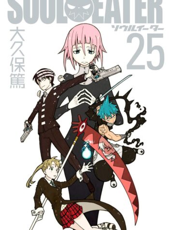Soul Eater