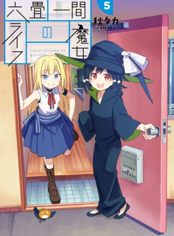 Rokujou Hitoma no Majo Life