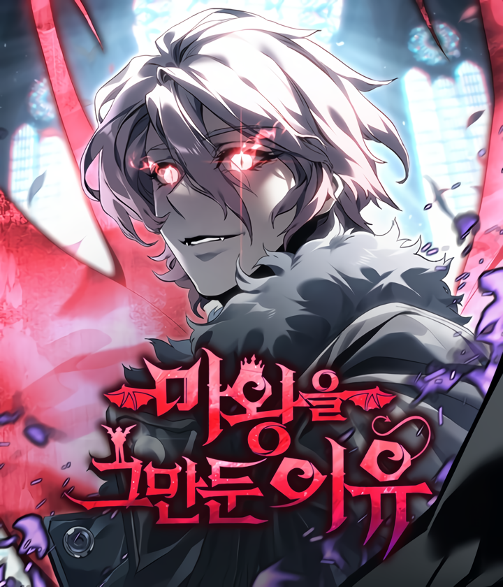 Why I Quit Being The Demon King