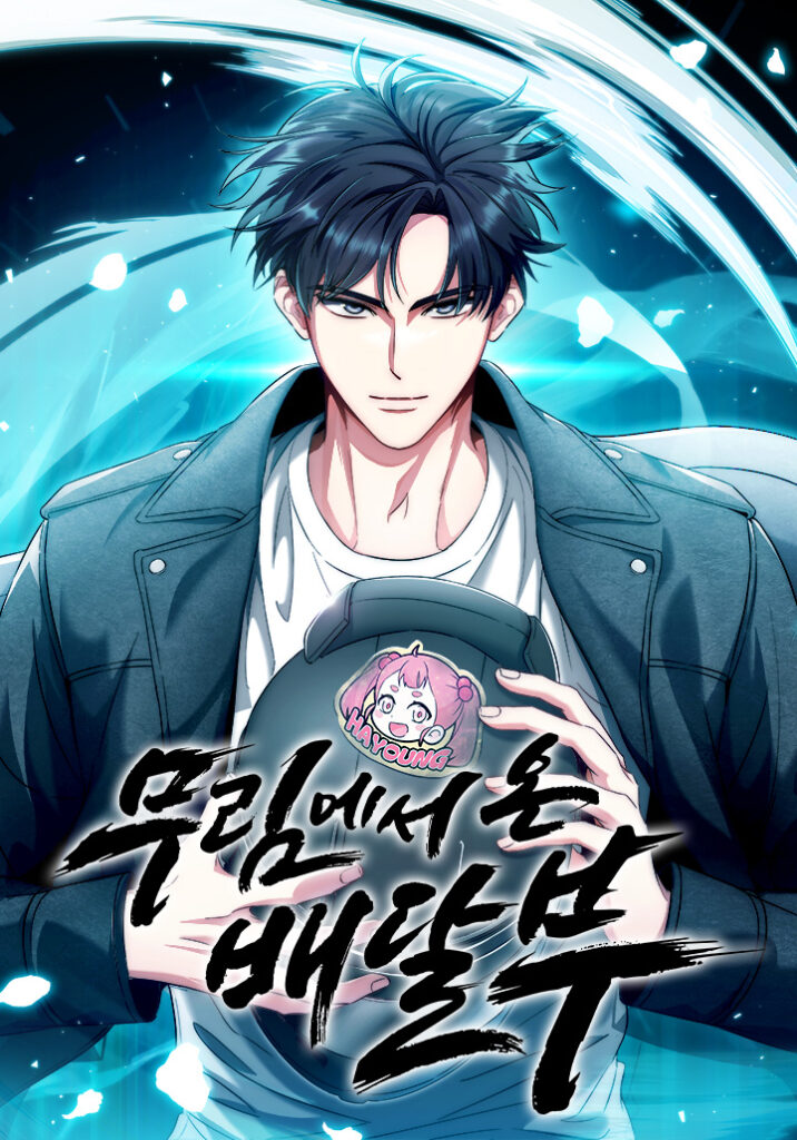 Delivery Man From Murim