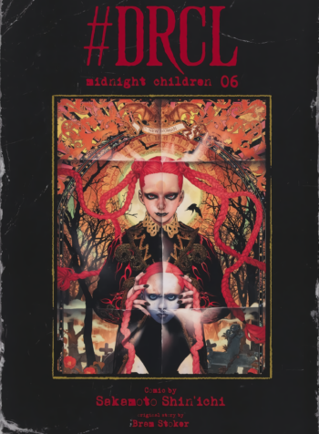 #DRCL midnight children