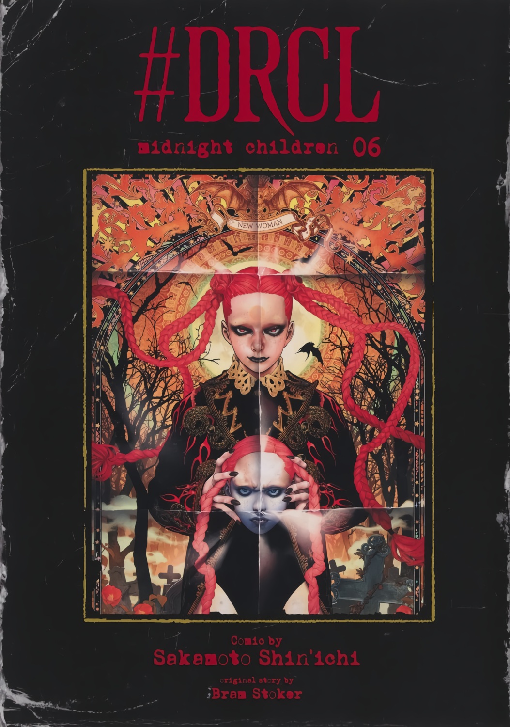 #DRCL midnight children