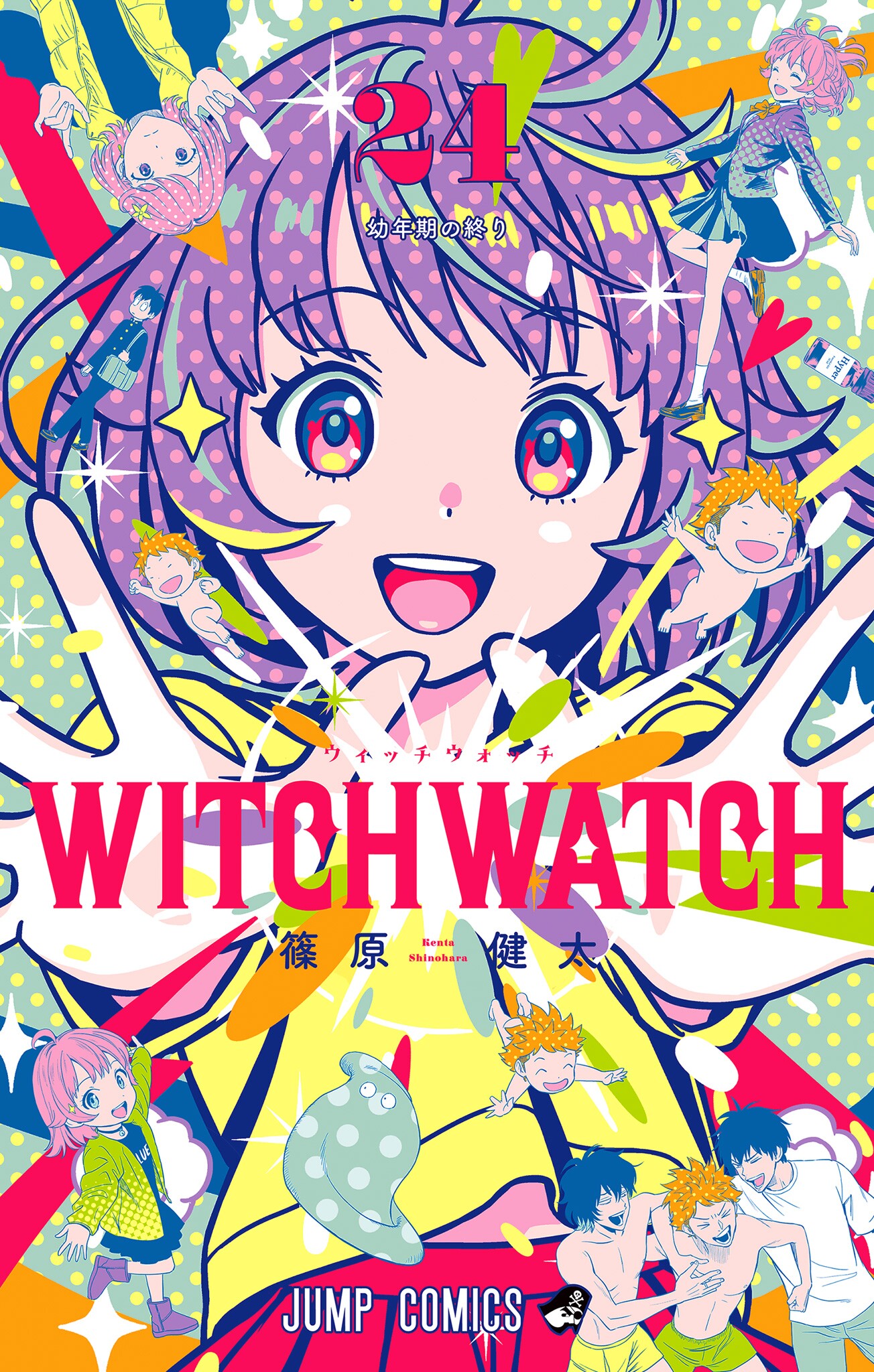 Witch Watch