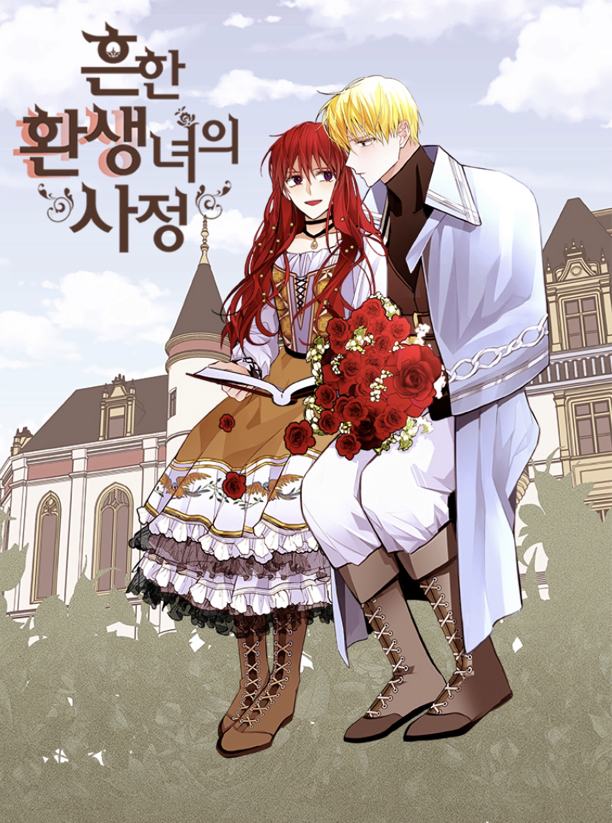 A Common Story of a Lady’s New Life