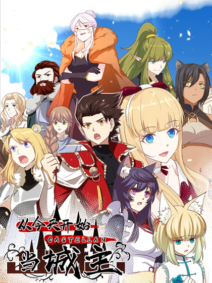 Starting From Today I’ll Work as a City Lord