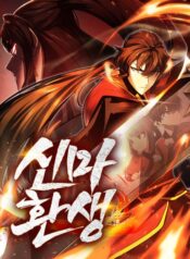 Rebirth of the Divine Demon