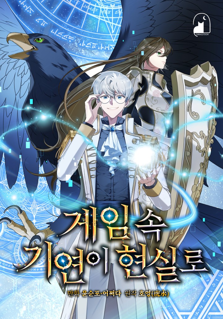 The Curious Case of Chronicle