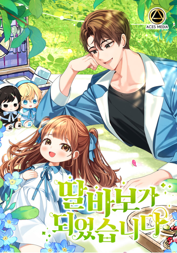 I Become A Fool When It Comes To My Daughter