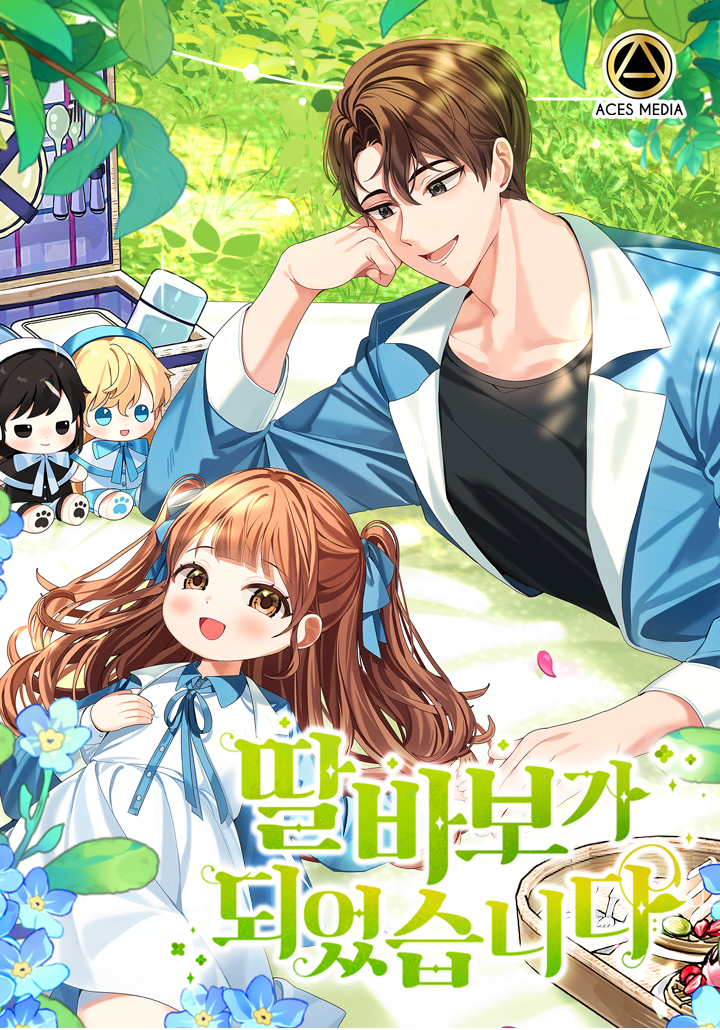 I Became a Doting Father