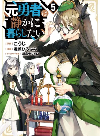 Moto Yuusha wa Shizuka ni Kurashitai