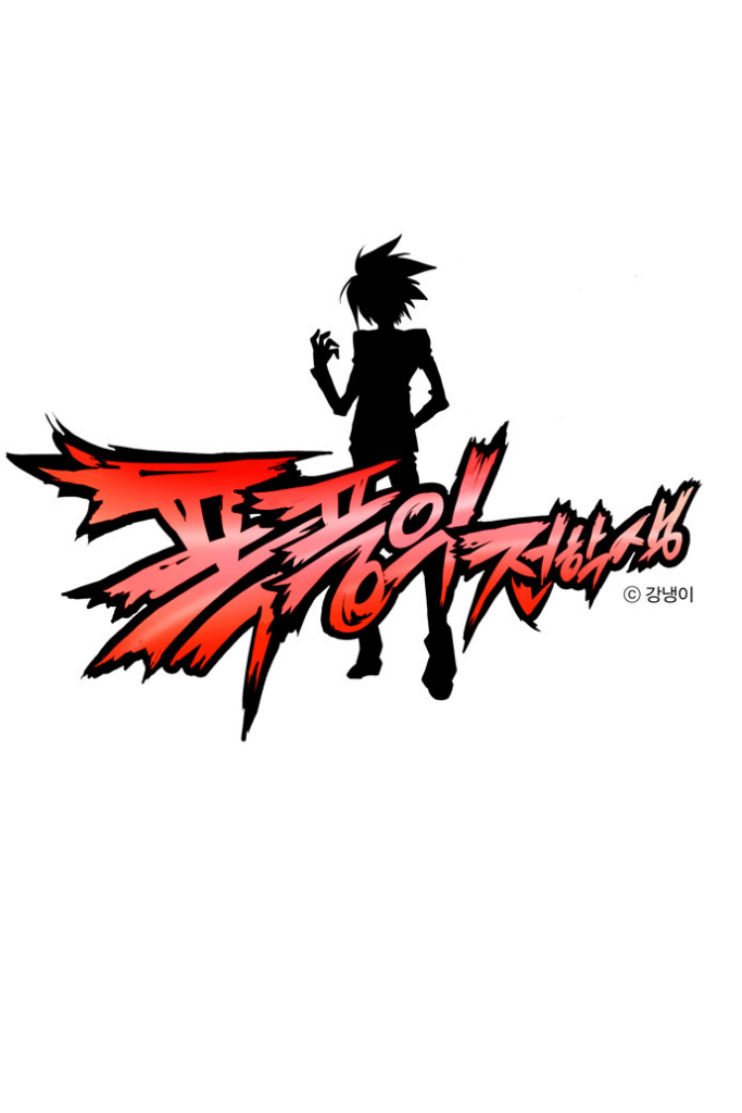 Transfer Student Storm Bringer