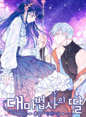 The Archmage’s Daughter