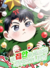 I Will Raise This Family to Greatness