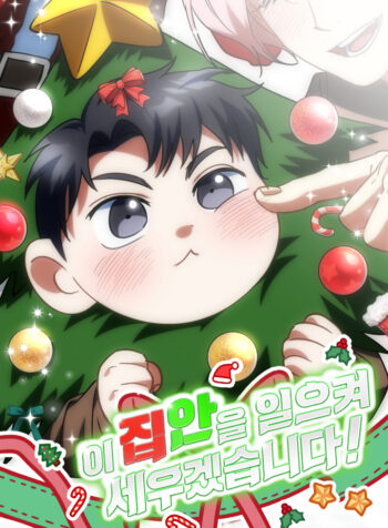 I Will Raise This Family to Greatness