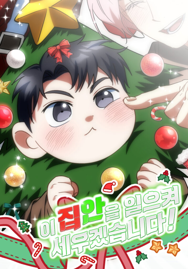 I Will Raise This Family to Greatness