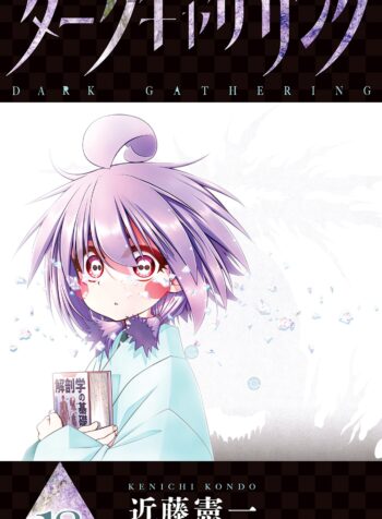 Dark Gathering