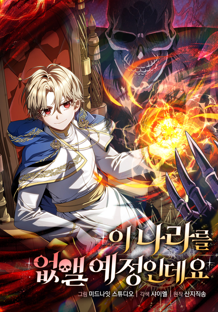 Holy Hella’s Ultimate End