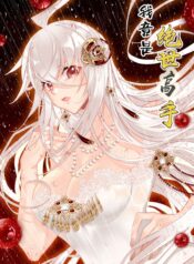 I’m Actually a Peerless Powerhouse