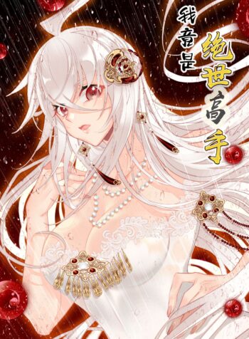 I’m Actually a Peerless Powerhouse