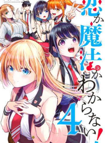 Koi ka Mahou ka Wakaranai!