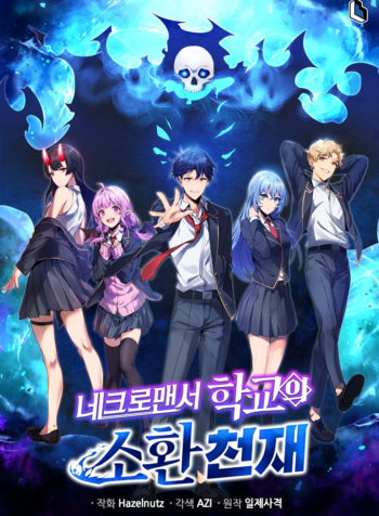 Necromancer Academy and the Genius Summoner