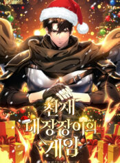 The Genius Blacksmith’s Game