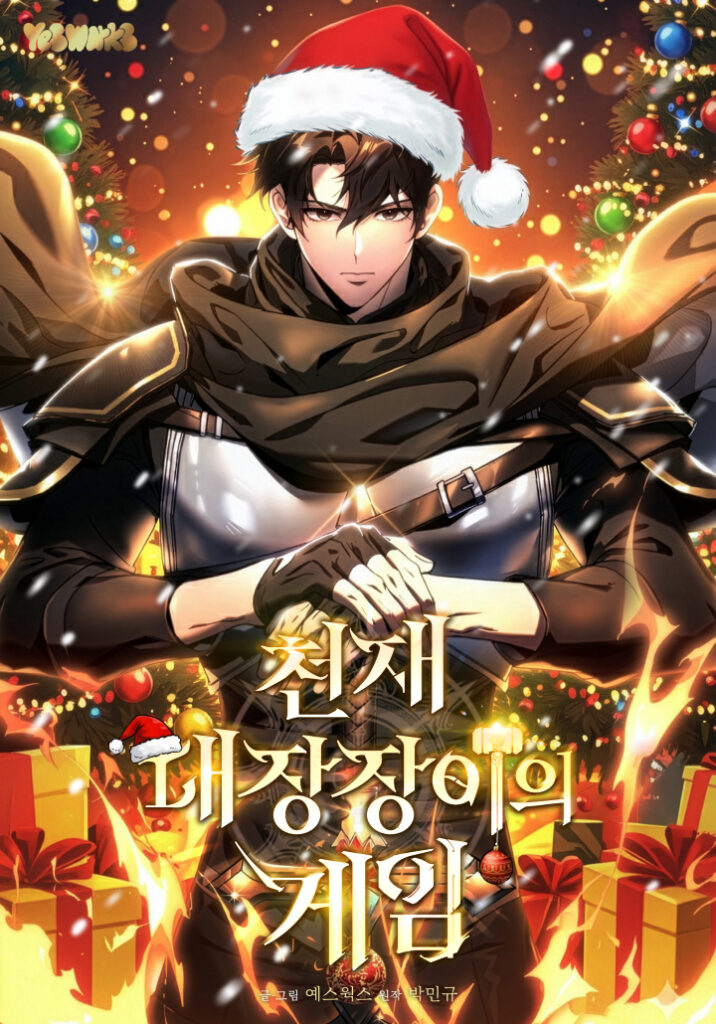 Genius Blacksmith’s Game