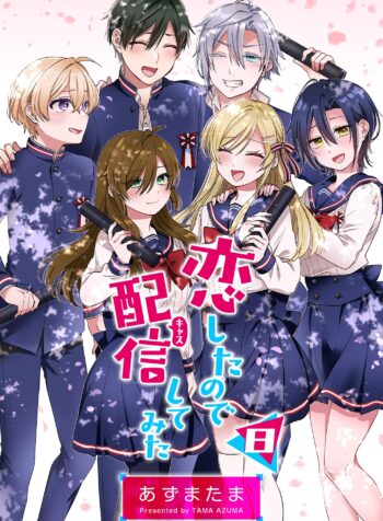 I Fell in Love, so I Tried Livestreaming.