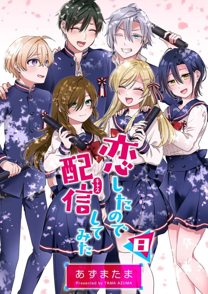 I Fell In Love, So I Tried Livestreaming