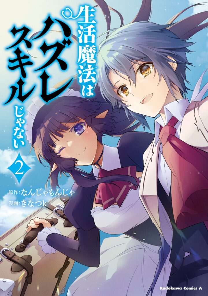 Lifestyle Magic Is Not Worthless Skill