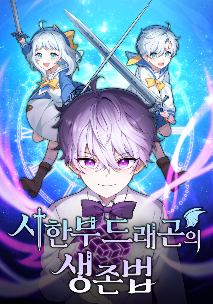 The Dragon’s Guide to Defying Death