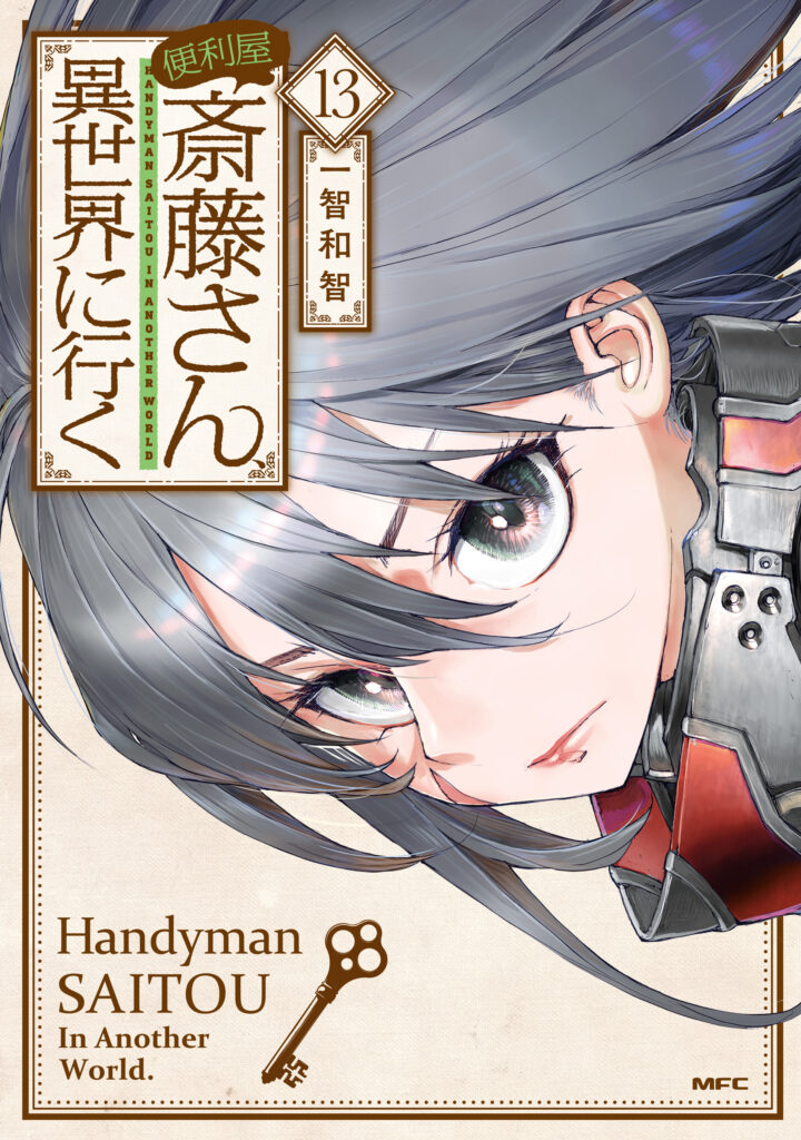 Handyman Saitou In Another World