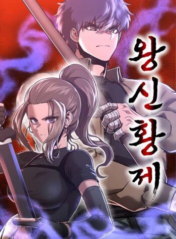 Emperor With an Inconceivable Heart