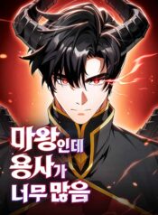 The Demon King Overrun by Heroes