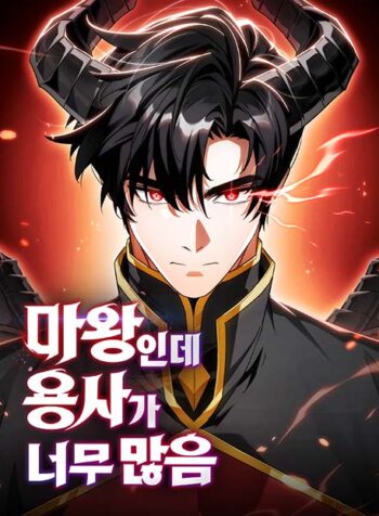 The Demon King Overrun by Heroes