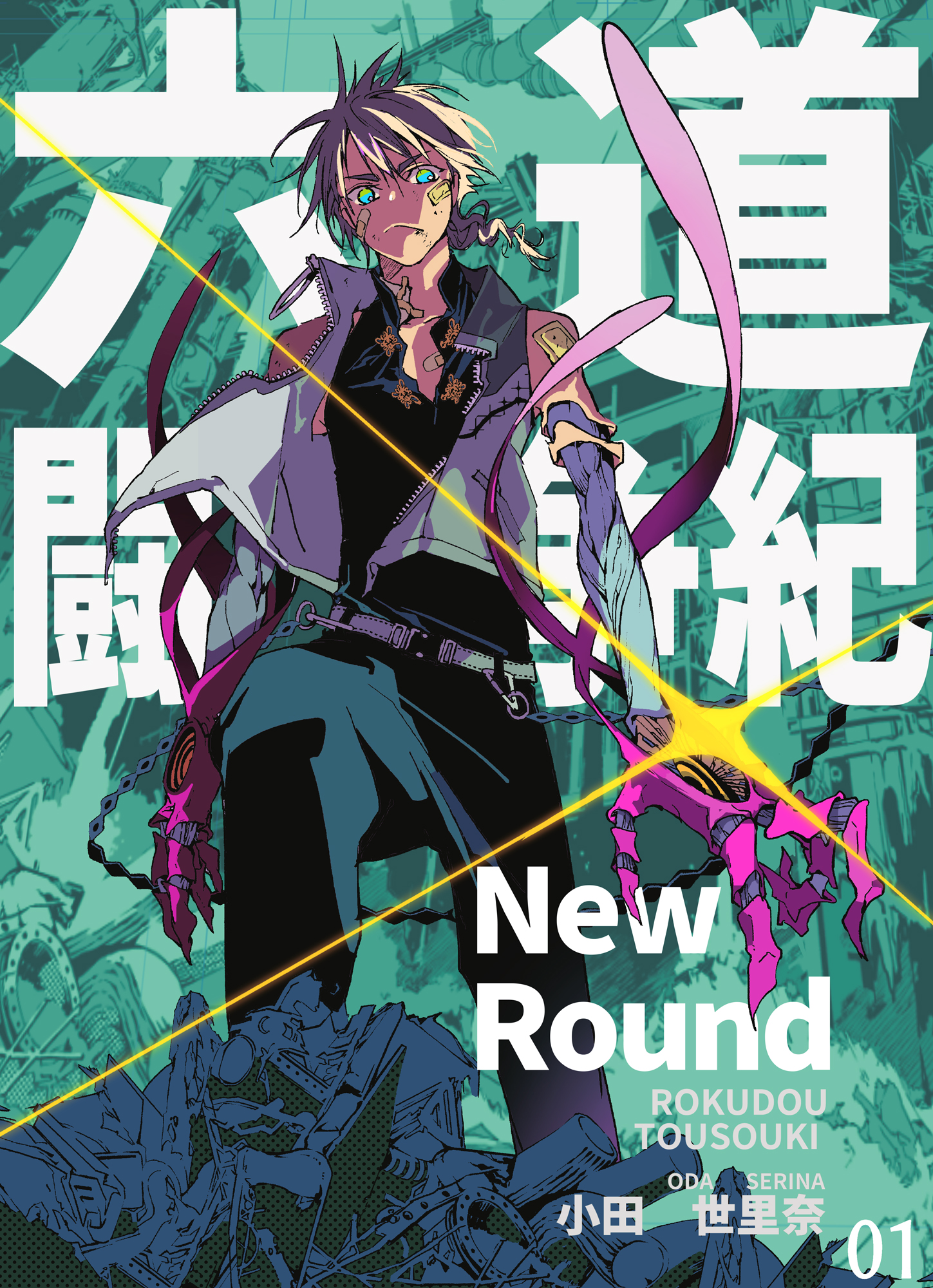 Rokudou Tousouki-New Round-