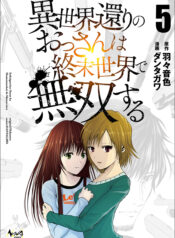 Isekai Kaeri no Ossan wa Shuumatsu Sekai de Musou suru