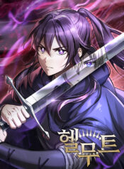 Helmut: The Forsaken Child