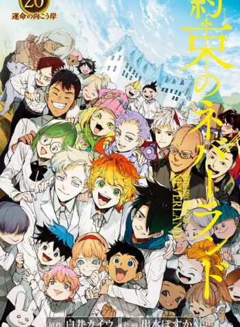 The Promised Neverland