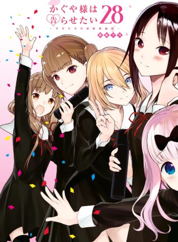 Kaguya-sama wa Kokurasetai: Tensai-tachi no Ren’ai Zunousen