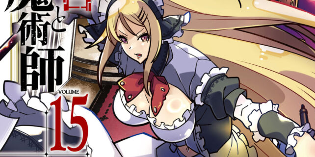 Kyoukai Meikyuu to Ikai no Majutsushi