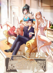 After Rebirth: Upgrading Through Consumption