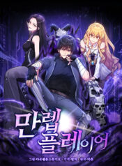 The Maxed-Out Player