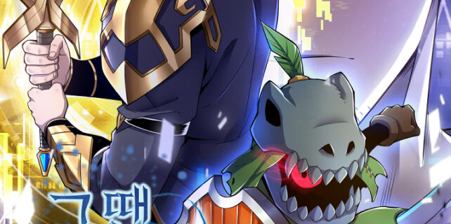 I Didn’t Know It Was a Prize at the Time