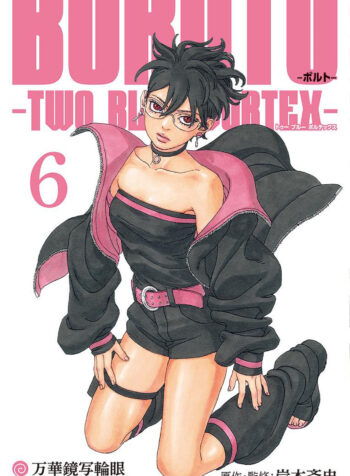 Boruto – Two Blue Vortex