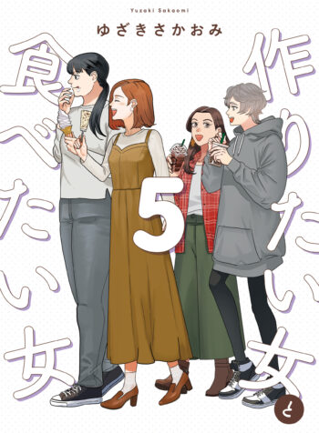 Tsukuritai Onna to Tabetai Onna